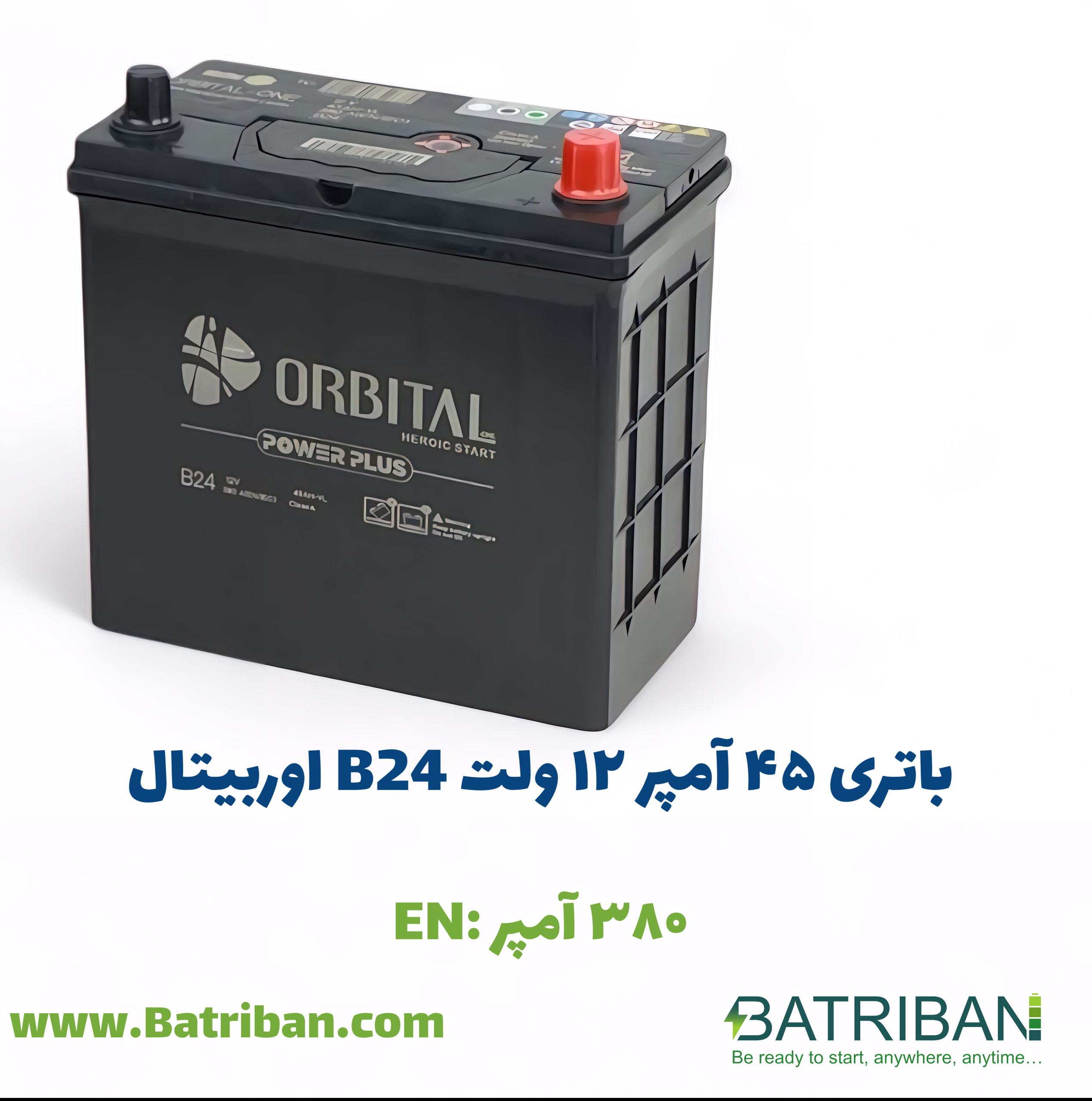 باتری 45 آمپر اوربیتال 1 باتری 45 آمپر اوربیتال
