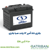 باتری 55 آمپر صبا باتری 5 باتری 55 آمپر صبا باتری