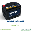 باتری 60 آمپر تینو 4 باتری 60 آمپر تینو