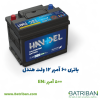 باتری 60 آمپر هندل 10 60 هندل