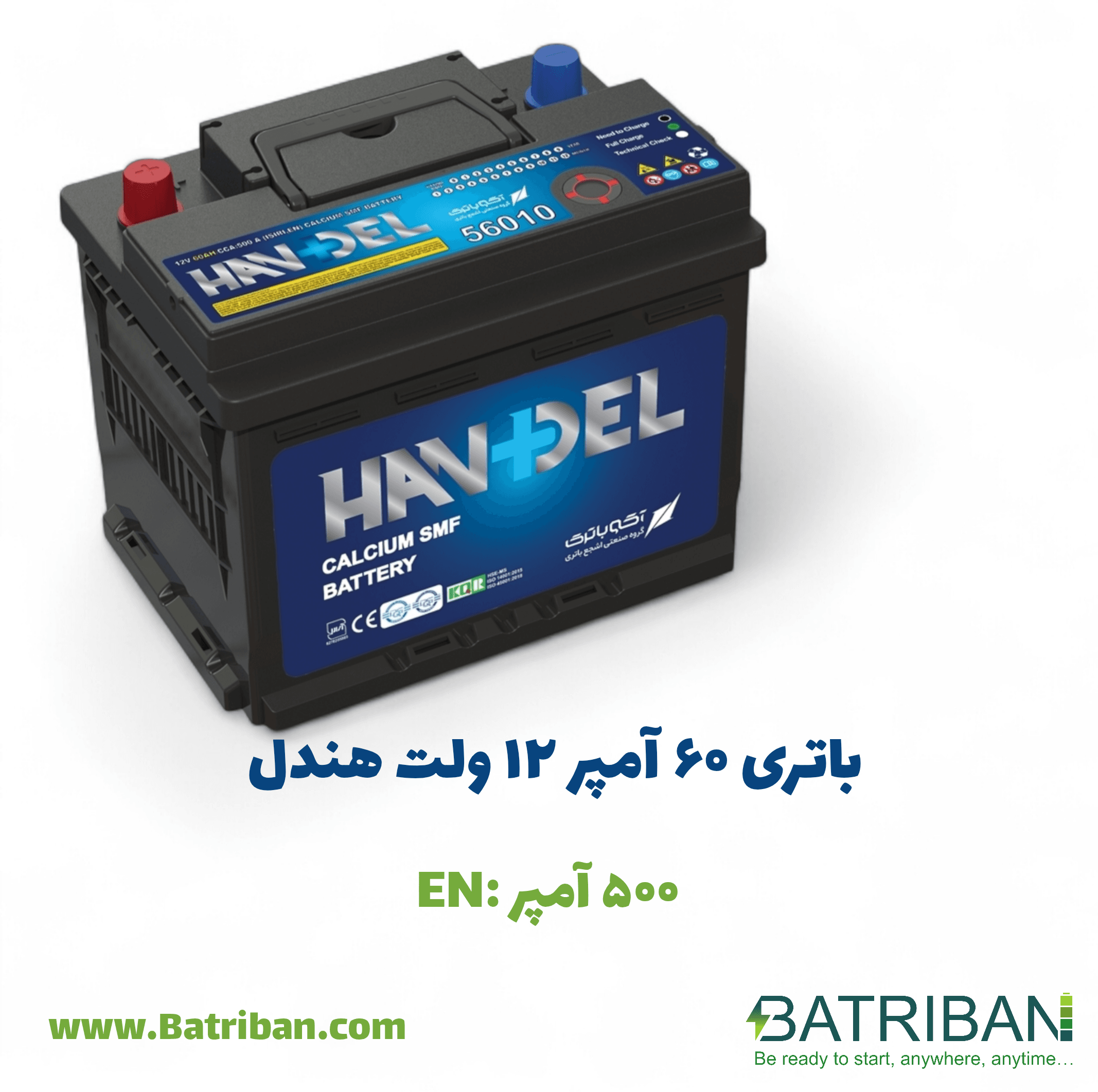 باتری 60 آمپر هندل 1 باتری 60 آمپر هندل