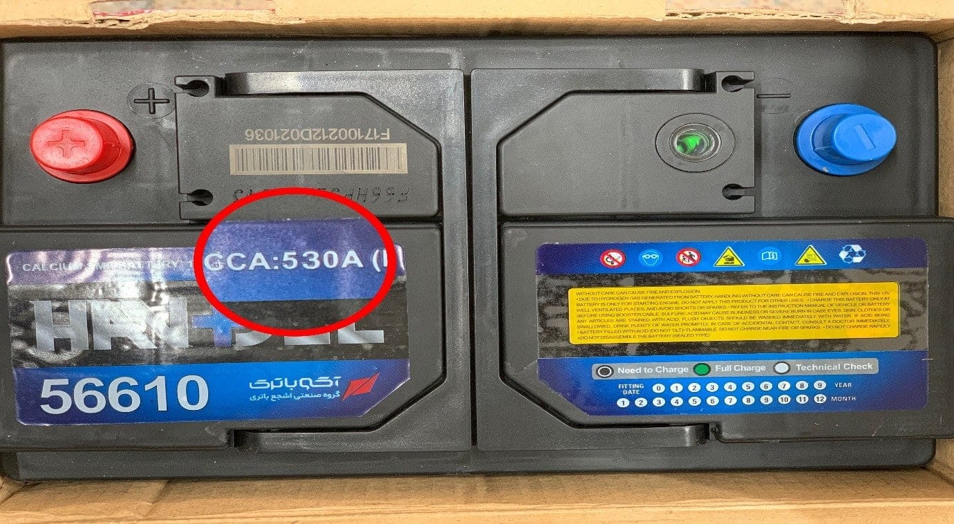 باتری 66 آمپر هندل 3 باتری 66 آمپر هندل - تصویر 3