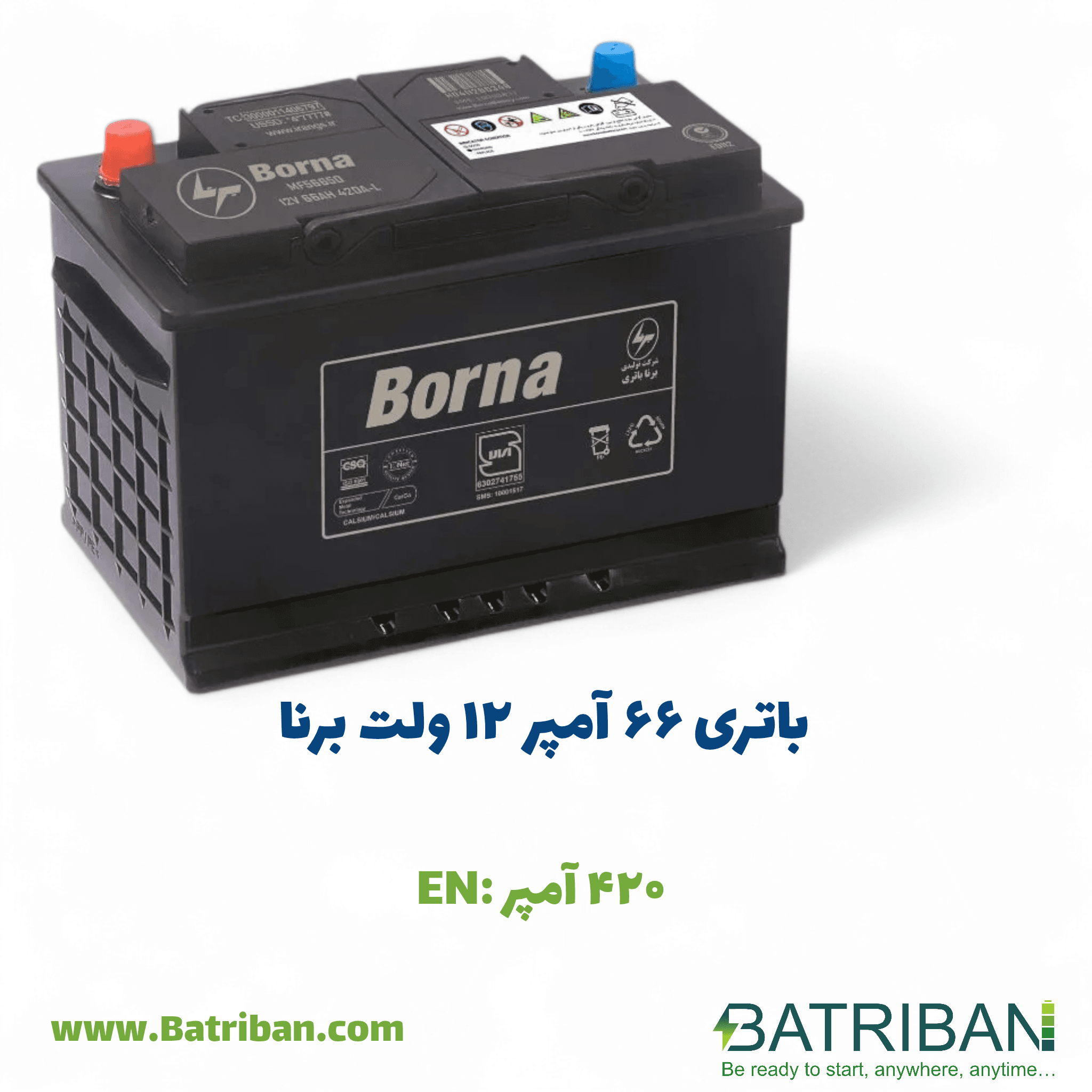 باتری 66 آمپر برنا 1 باتری 66 آمپر برنا