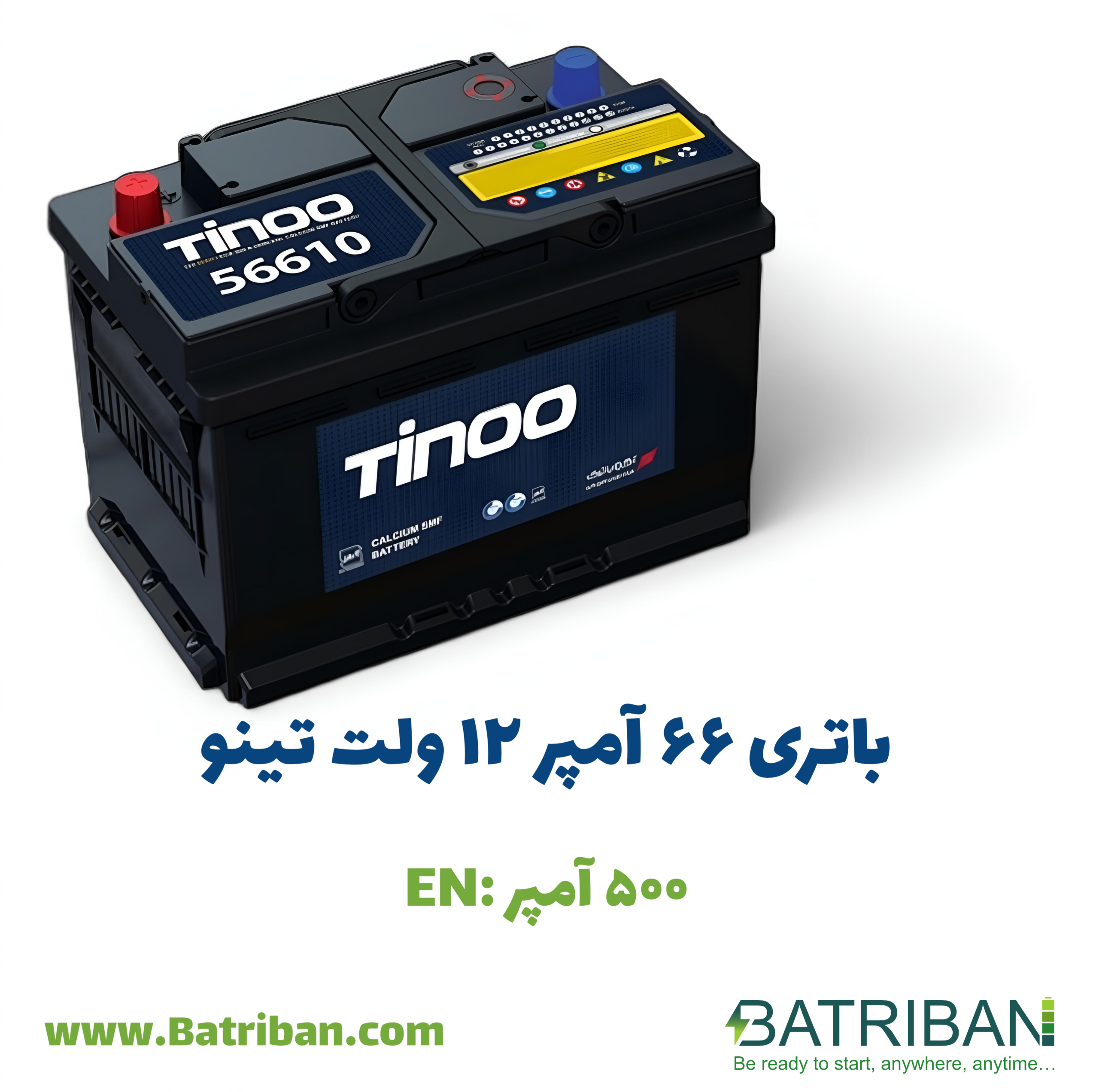 باتری 66 آمپر تینو 1 باتری 66 آمپر تینو