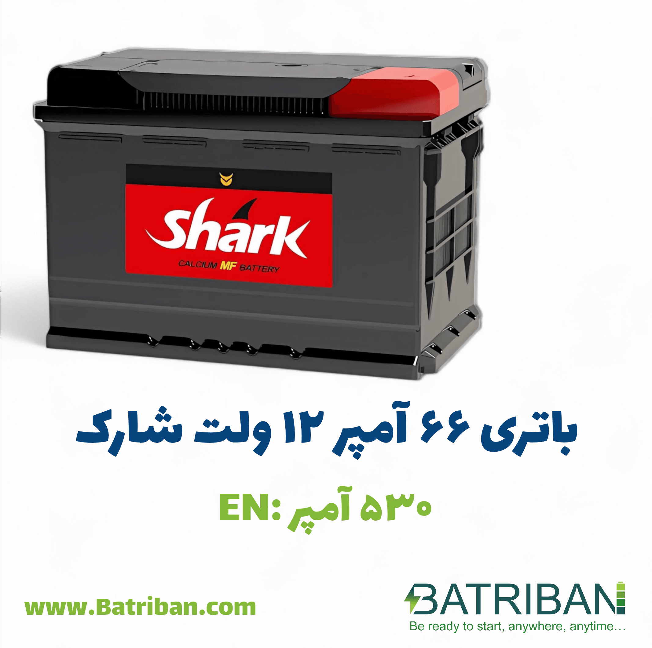 باتری 66 آمپر شارک 1 باتری 66 آمپر شارک