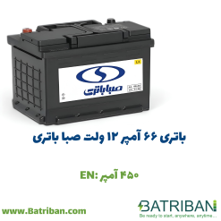 باتری 66 آمپر 1 باتری 66 آمپر صبا