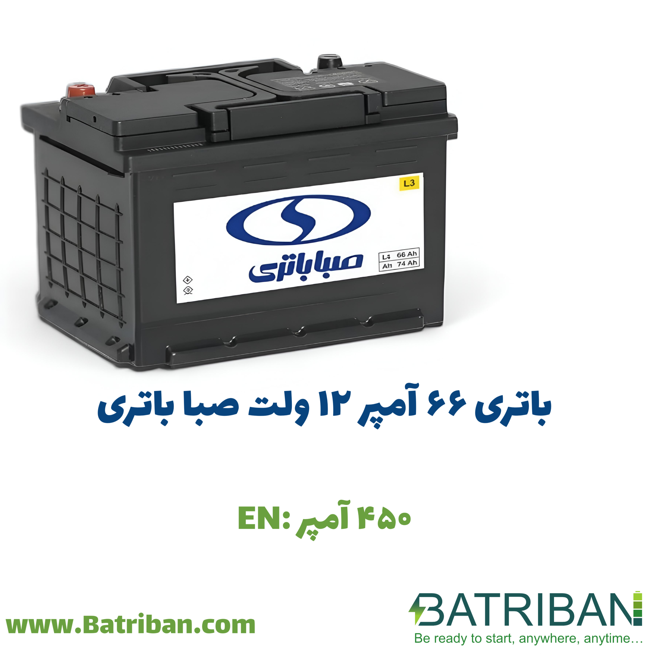 باتری 66 آمپر صبا باتری 1 باتری 66 آمپر صبا
