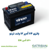 باتری 74 آمپر تینو 3 باتری 74 آمپر تینو