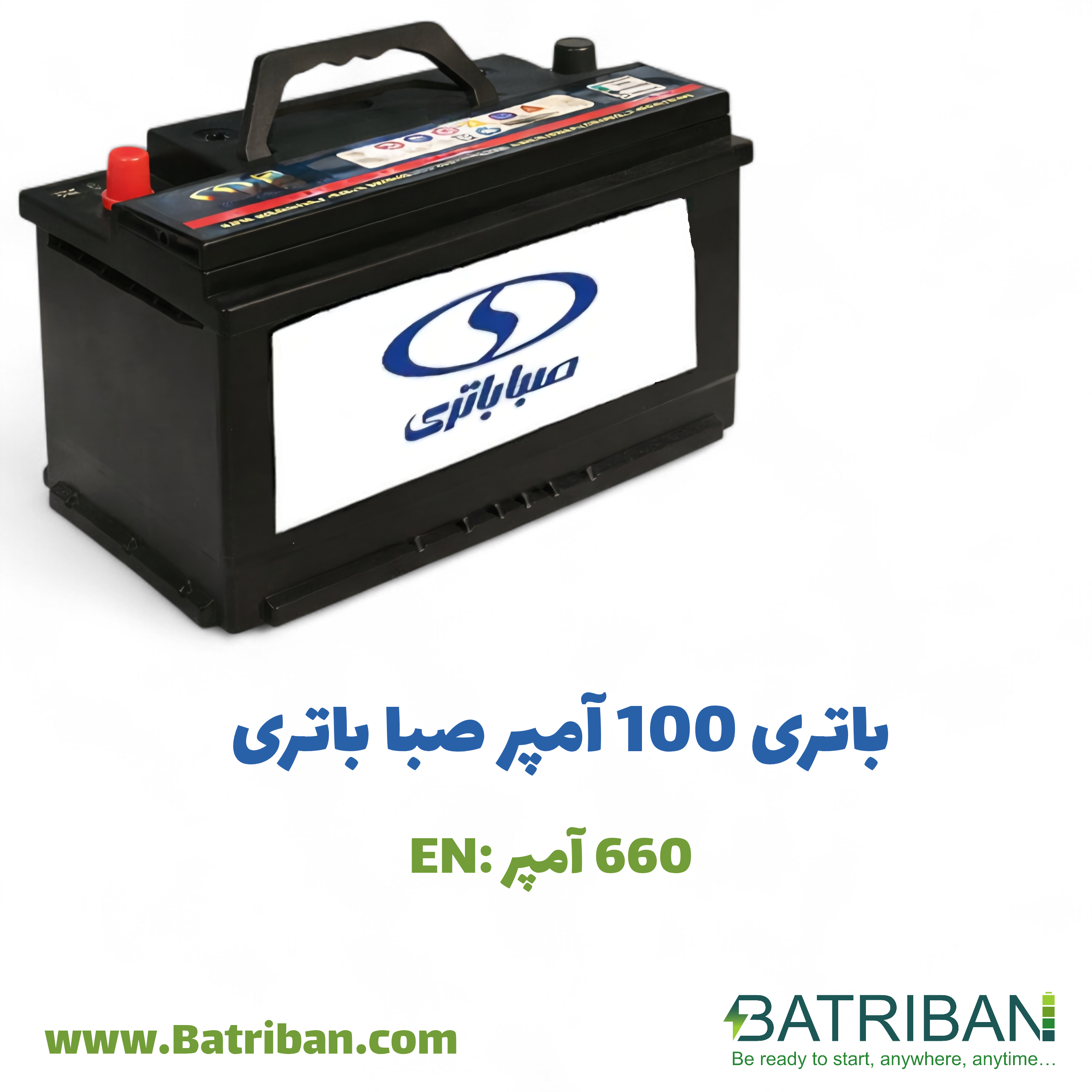 باتری 100 آمپر صبا 1 باتری 100 آمپر صبا