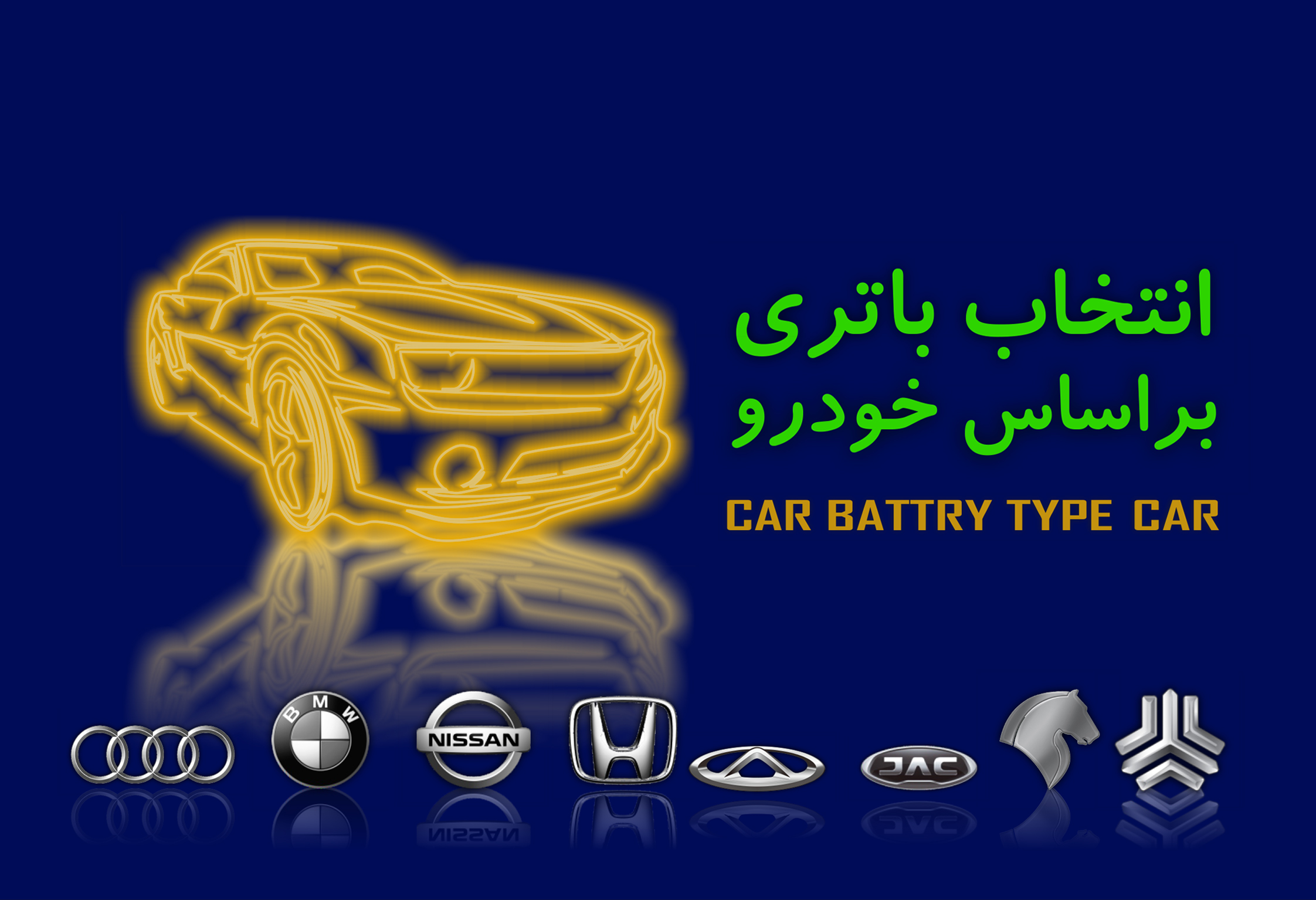 خودرو