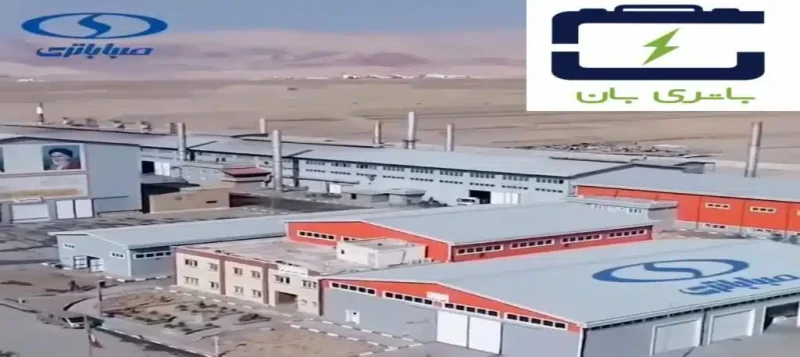 صبا باتری 14 ضص 1024x457.jpg